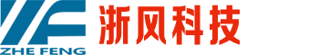 江門(mén)市貝爾斯頓電器有限公司